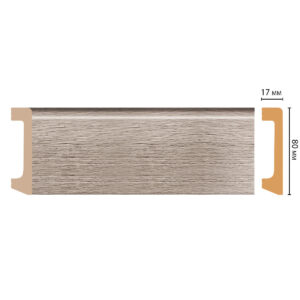 Плинтус Decomaster D235-77/20ДМ(80*17*2400 мм)