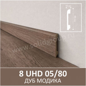 Плинтус Solid 8 UHD 05/80 Дуб Модика